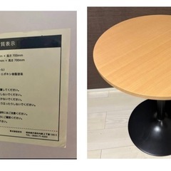 美品✨カフェテーブル　丸型　直径60×高さ70の画像