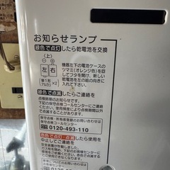 湯沸器LP
の画像