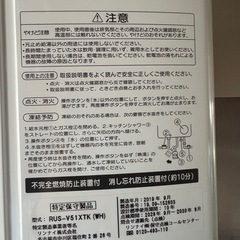 湯沸器LP
の画像