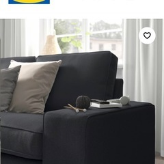 IKEA カウチソファ　シーヴィクの画像