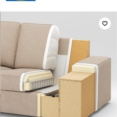 IKEA カウチソファ　シーヴィクの画像
