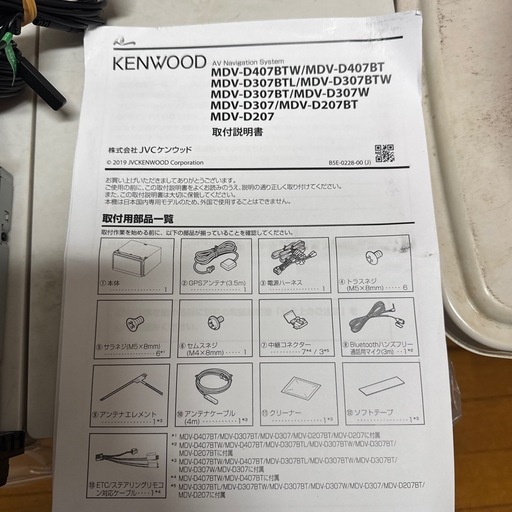 KENWOOD MDV-D307BTW ケンウッド カーナビ