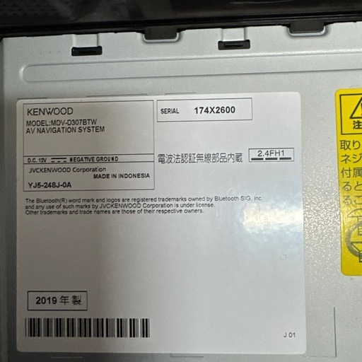 KENWOOD MDV-D307BTW ケンウッド カーナビ