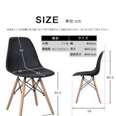 ノーブランド イームズチェア【美品】レプリカの画像