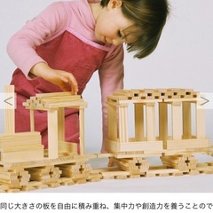 KAPLA カプラ 200ピース 積み木 知育玩具 　箱付きの画像