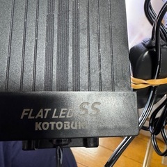 KOTOBUKI FLAT LED SS の画像
