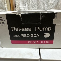 Rei-sea Pump RSD-20A 水中ポンプ の画像
