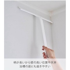 タワー　tower 山崎実業 マグネット水切りワイパー ホワイトの画像