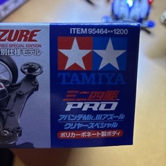 ミニ四駆　レアキットの画像