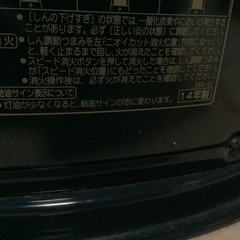 コロナ石油ストーブの画像