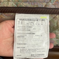 Tokyoベッド製シングルベッドマット2枚
美品の画像