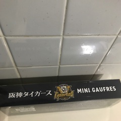 阪神タイガース　優勝記念ゴーフル3個入りの画像