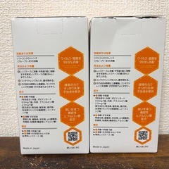 クリアデュー ハイドロ：ワンステップ 5日分 2箱の画像
