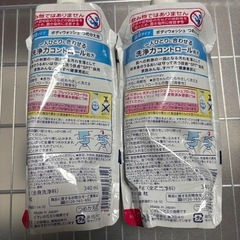 ビオレUつめかえ用340ml  2本の画像