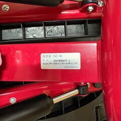 【❗️✨雨の日でも楽々✨❗️】🔴NICE DAY ステッパー ND-1R／NH-1R（現状品）🔴の画像