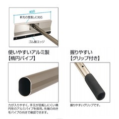 中古品　屋根の雪下ろし棒の画像