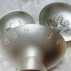 【純銀】銀杯393gを250円/g計算です。の画像