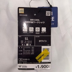冷感半袖ワークしゃつシャツの画像