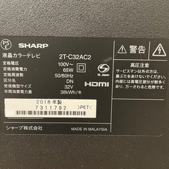 AQUOS 32インチ テレビ テレビ台 スピーカー セットの画像