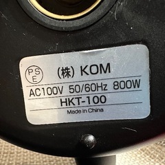 🫖ケトル ポット番号 14 (株)KOM 2020年製の画像
