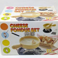 イシガキ デリッシュライフ チーズフォンデュセット 17cmの画像