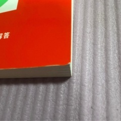 岡山大学(文系) : 文・教育・法・経済学部の画像