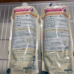 花王メリットコンディショナー340ml  2本の画像
