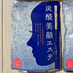 URUON 炭酸美顔エステの画像