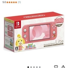 Nintendo switch liteの画像