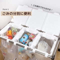 分別ごみ箱 3分別 キャスター付きの画像
