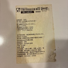 IKEA トレーの画像
