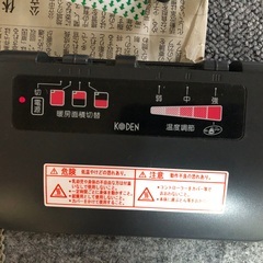 ホットカーペットカーペット　KODEN  KHC-201   1760 x 1760mmの画像