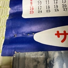 1958年サンデー毎日のカレンダーの画像