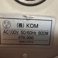 🫖ケトル ポット番号15 (株)KOM 2020年製の画像