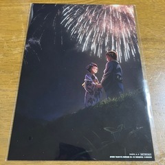鬼滅の刃　無限城編　こゆき 映画　特典　アニメ　漫画　下敷き　2の画像