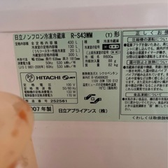 冷蔵庫の画像