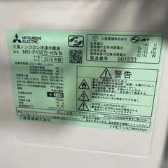 Mitsubishi 冷凍冷蔵庫 2018年 の画像