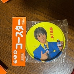 新品　氷川きよし　　ブリキコースター　　黄色の画像