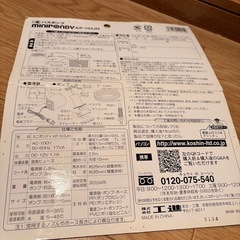バスポンプ の画像
