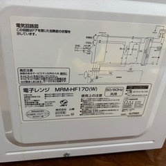 （お取引中）山善製　電子レンジ　2020年製　美品の画像