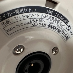 🫖ケトル ポット番号20 TIGER 2021年製 わく子の画像