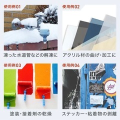 ホットガン ヒートガン 1800W 超強力 温度調整 600℃ 熱処理 アタッチメント付 風量切替 2段階 メンテナンス用品 塗装 シュリンク 包装 工具 DIYの画像