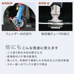 ホットガン ヒートガン 1800W 超強力 温度調整 600℃ 熱処理 アタッチメント付 風量切替 2段階 メンテナンス用品 塗装 シュリンク 包装 工具 DIYの画像