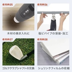ホットガン ヒートガン 1800W 超強力 温度調整 600℃ 熱処理 アタッチメント付 風量切替 2段階 メンテナンス用品 塗装 シュリンク 包装 工具 DIYの画像