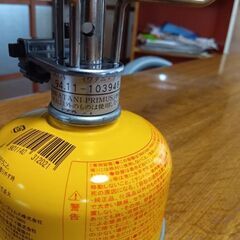 PRIMUS 2263 BJÖRN シングルバーナーコンロの画像