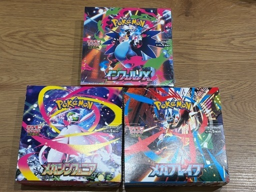 ポケモンカード