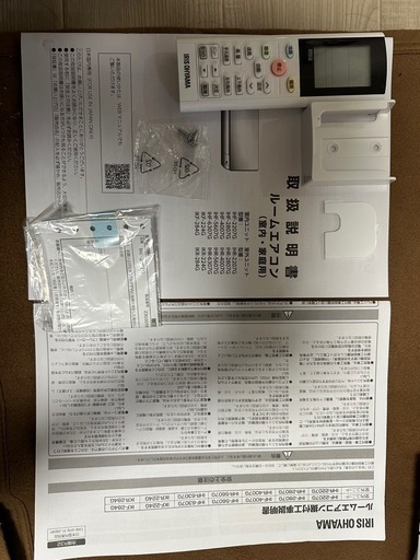【新品未使用】エアコン6畳用2023年製