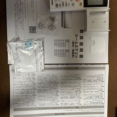 【新品未使用】エアコン6畳用2023年製の画像