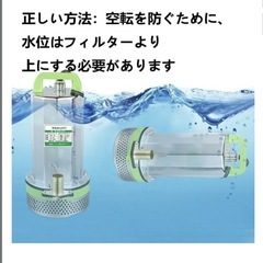 清水用 水中 ポンプ 21V 300W 揚程:16m 水道流量:5m³/hの画像