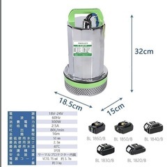 清水用 水中 ポンプ 21V 300W 揚程:16m 水道流量:5m³/hの画像